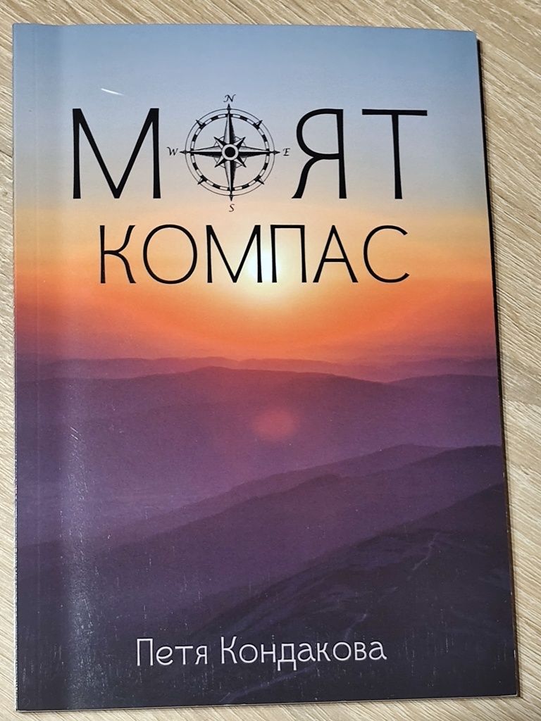 Книги втора употреба