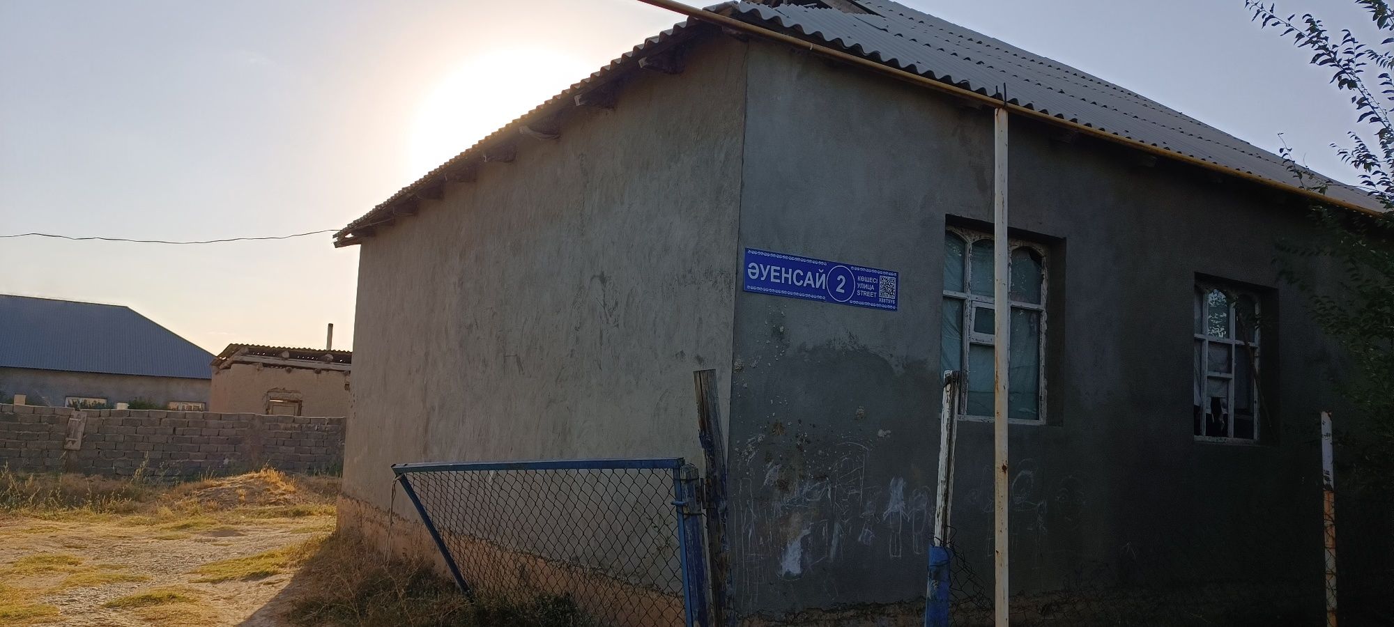 Азат мкр уй сатылады срочно