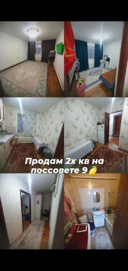 Продам 2ух комн.квартиру