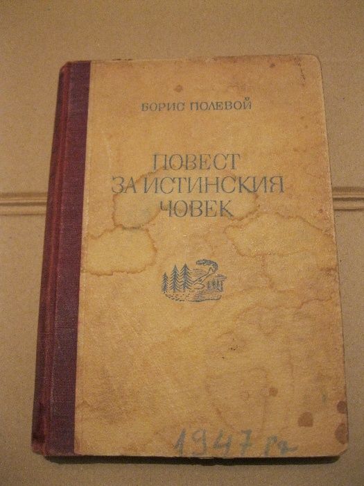 Книги -част-1