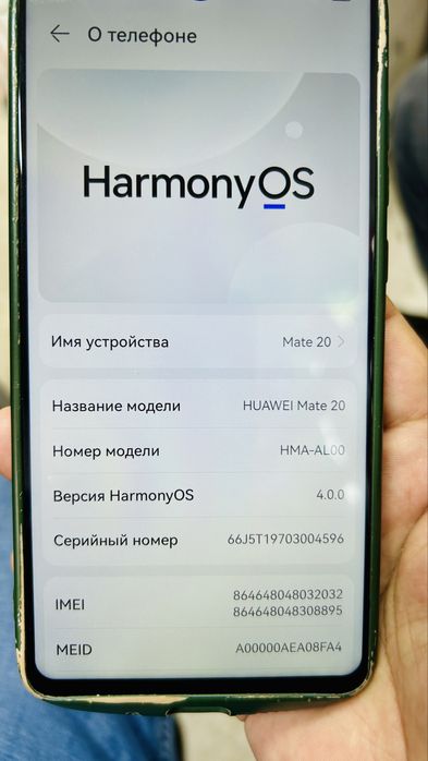 Huawei Mate 20 Процессор (Huawei Kirin 980) (RAM 6,0 ГБ)