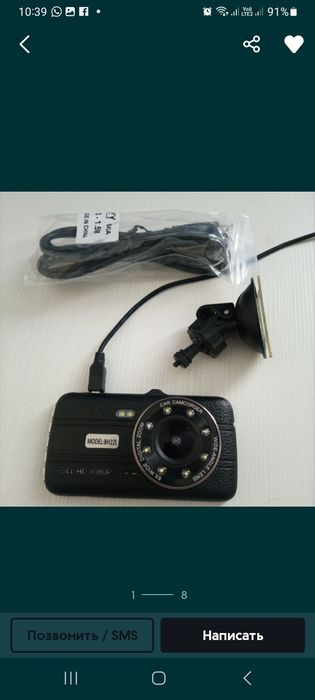 Видеорегистратор