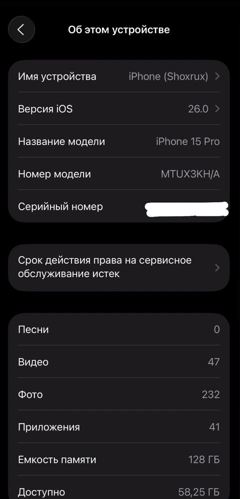 iPhone 15 pro KH/A Titanium