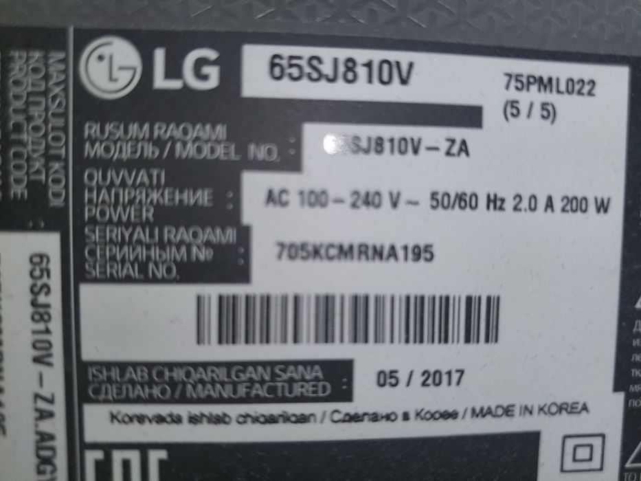LG 65 телевизор хороший