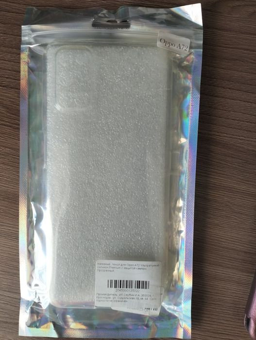 Продам новый чехол на oppo a 72
