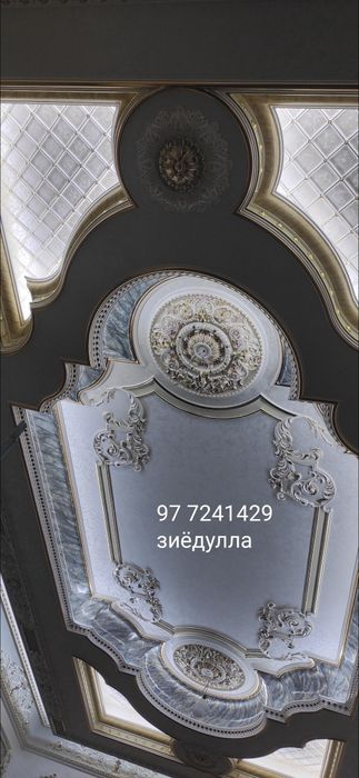 Тяга, декор, лепнина, рамки, дизайн