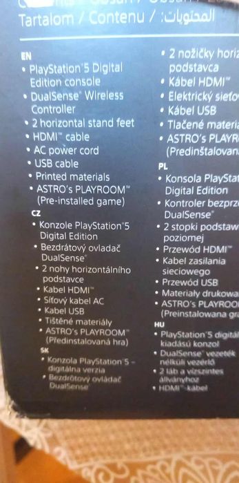 Нов PlayStation 5