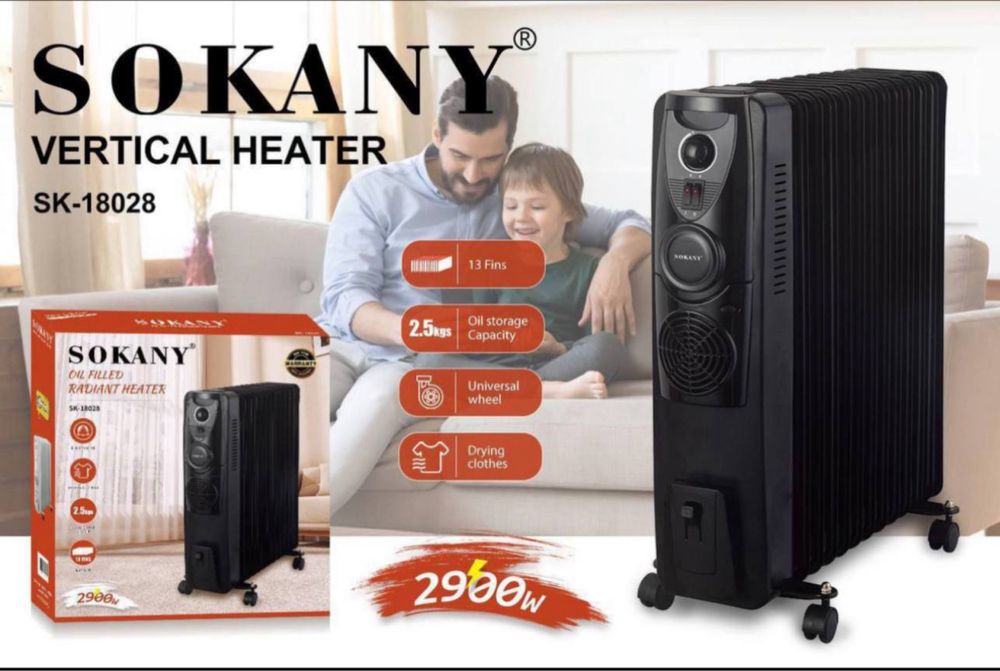 Тепловые пушки и обогреватели — оптом по выгодным ценам