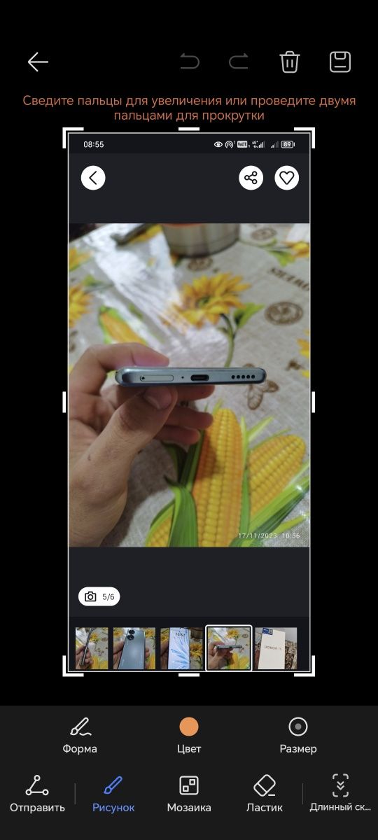Honor 70 8/256 holati zur srochni sotiladi