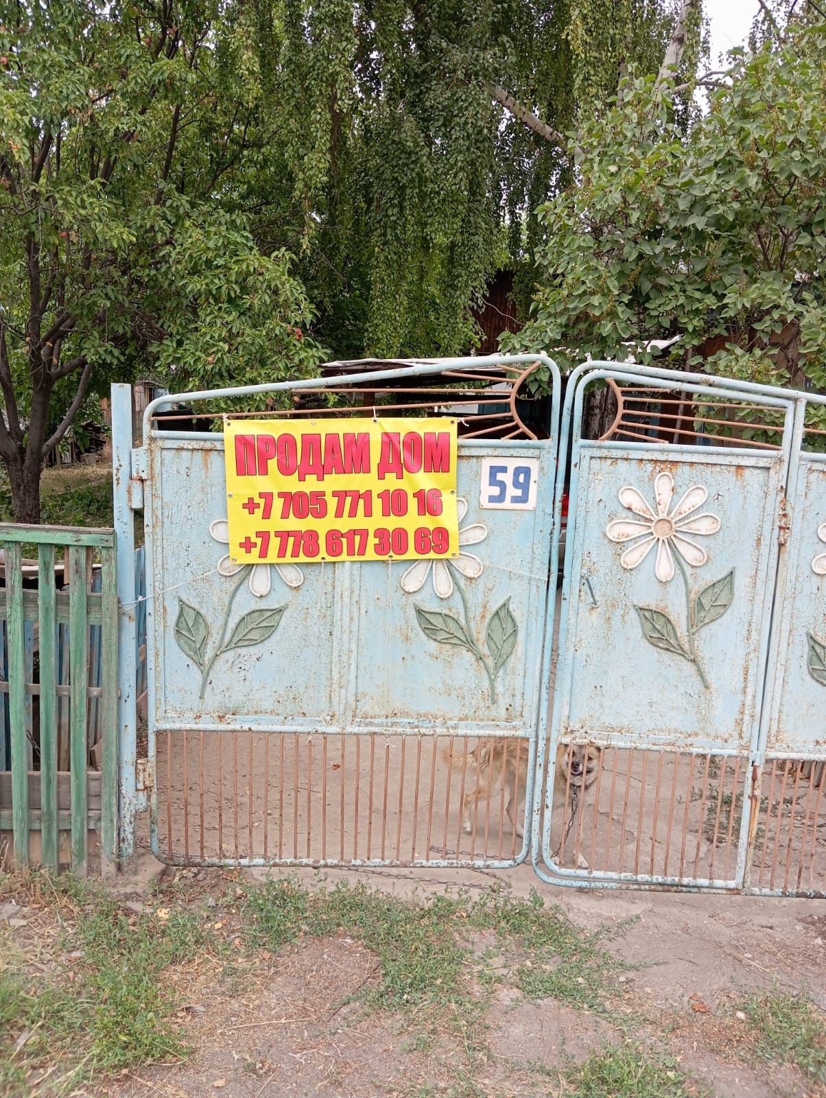 Продам дом, поселок Ынтумак