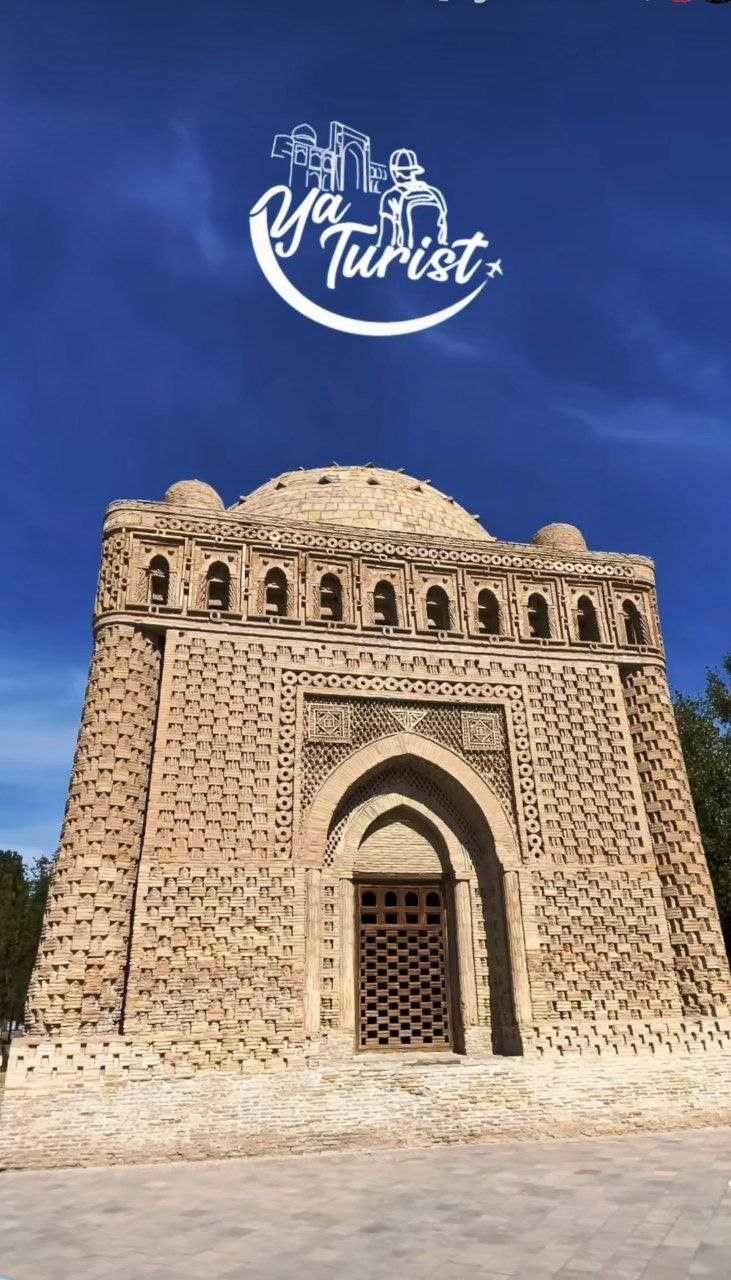 Экскурсия в Бухару
