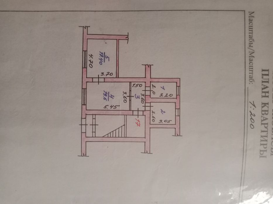 Продается двухкомнатная квартира