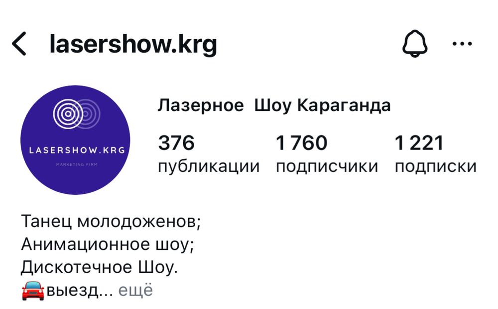 Лазерное оборудование 2шт* контроллер управление через компьютер