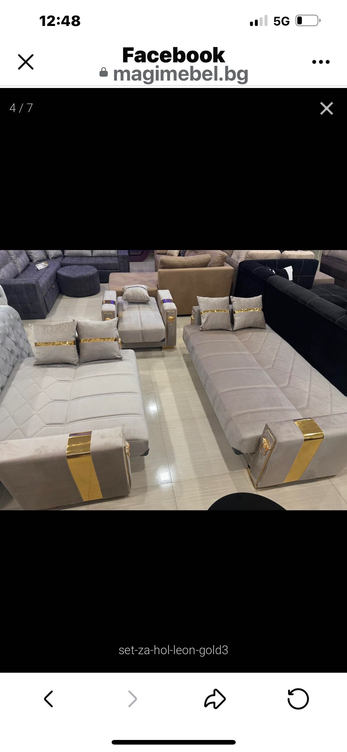 Продавам холова гарнитура три части. ,чисто нова не разпечатвана