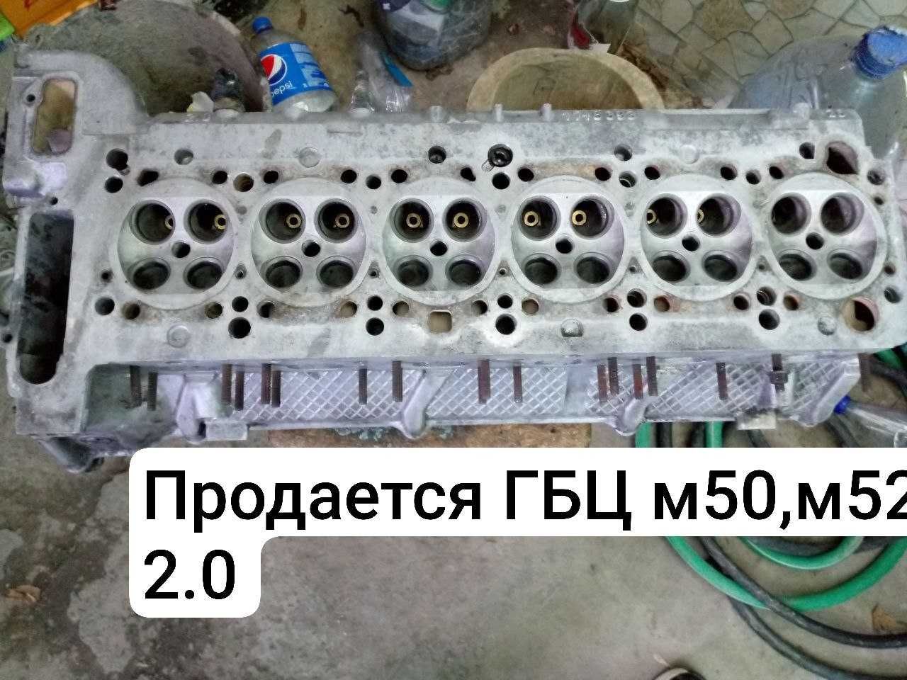 Продаю запчасти пишите звоните