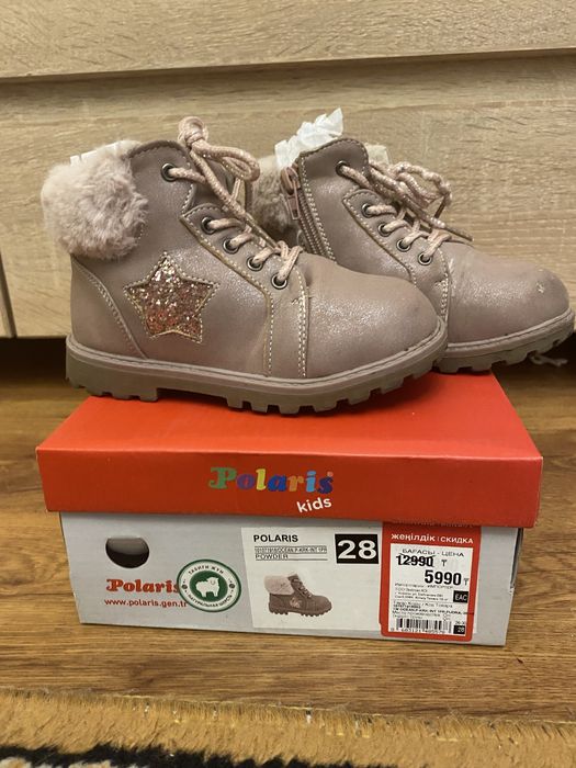 Ботинки демисезонные