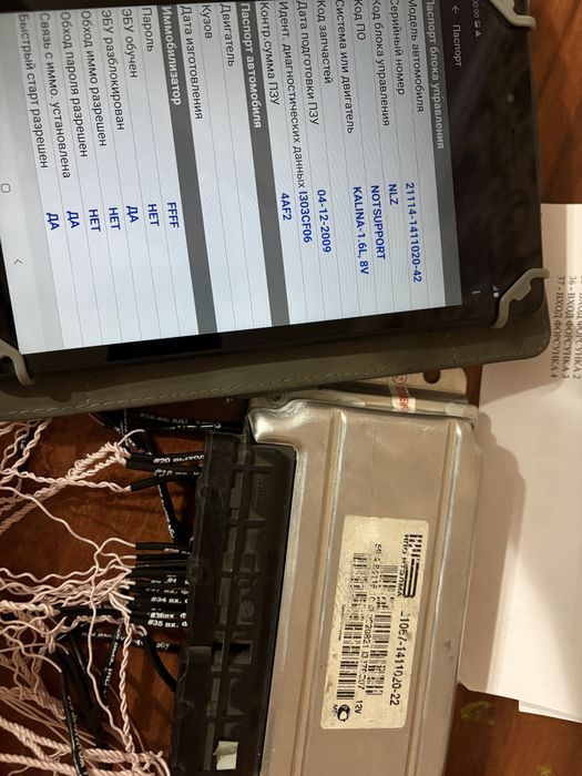 Продам эбу ваз 2107