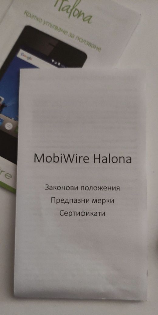 Телефон MOBIWIRE Halona