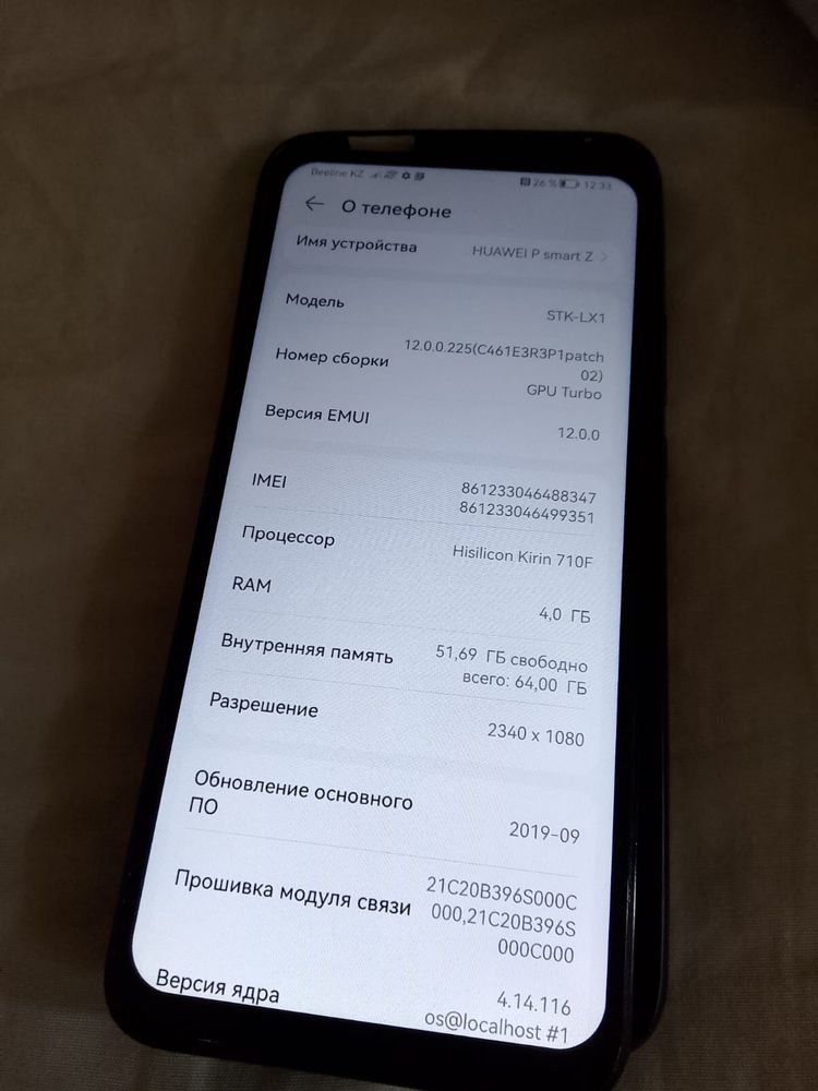 Huawei p smart z