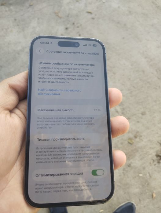 Iphone 14 pro karobka dokument