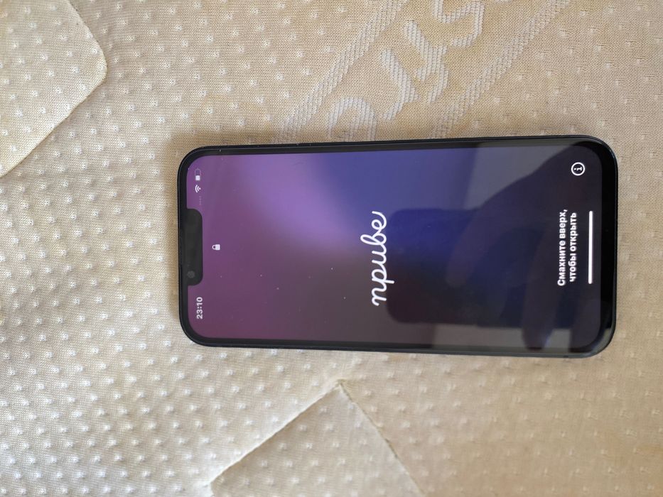 Iphone 13 срочнооо