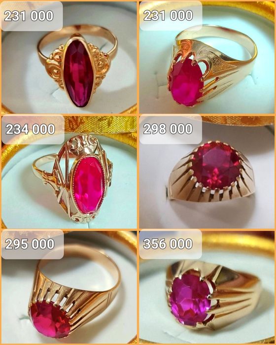 Советские, золотые кольца 583 пробы с рубином