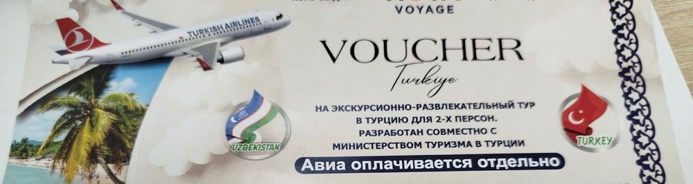vaucher Turkiyaga 2kishilik