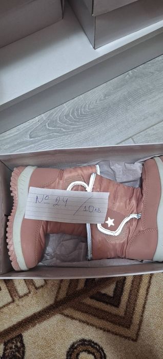 Апрески за момиче