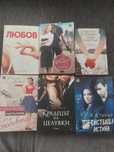 Романтични книги