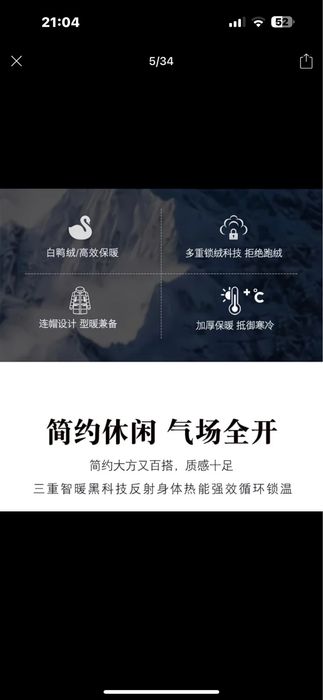 Продается Зимняя куртка с утиным пухом (150 см), новая — для мальчиков