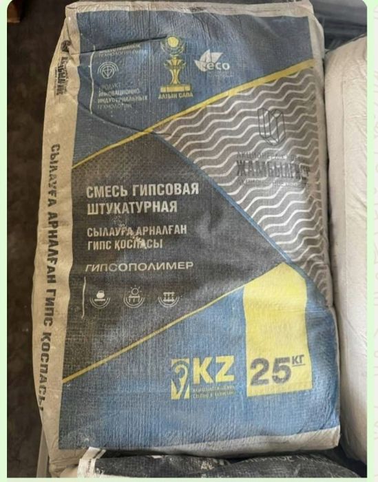 Продам Жамбыл гипс