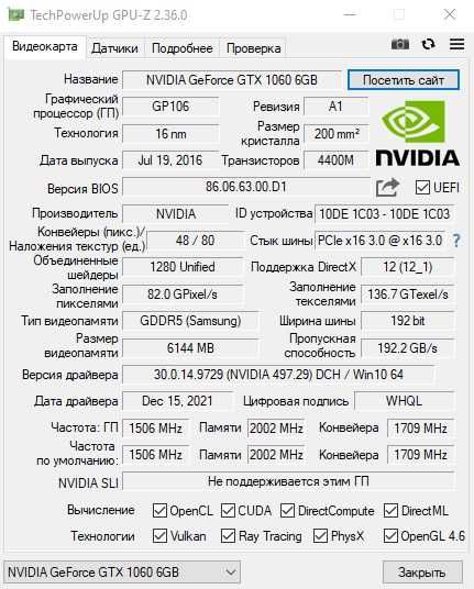 Продаю компьютер i7 8700K