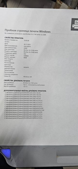 Продам принтер. В отличном состоянии