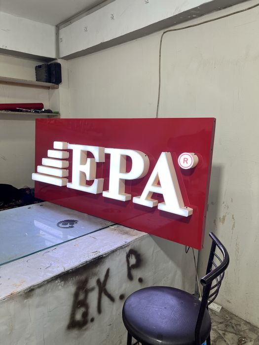 Reklama bukva baner Narujnaya reklama Наружная реклама буква банер