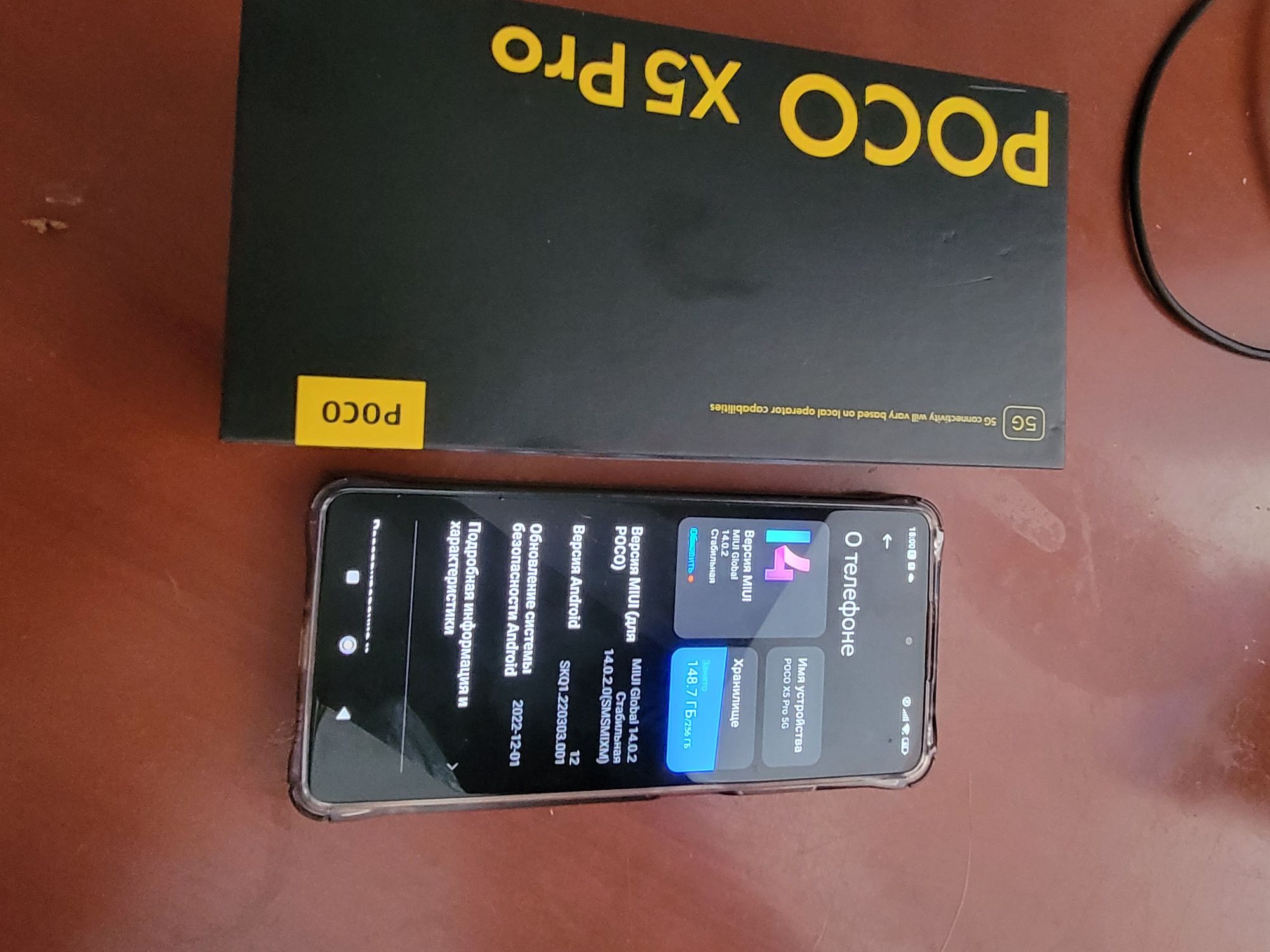 Poco x 5 pro 5G .
