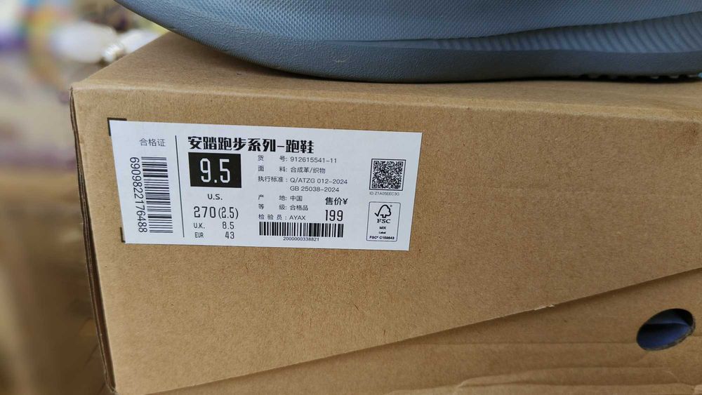 Krosovkalar original Anta suv o'tkazmaydigan kuzgi/bahorgi б/у