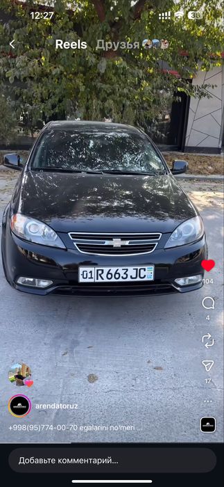 Аренда с выкупом