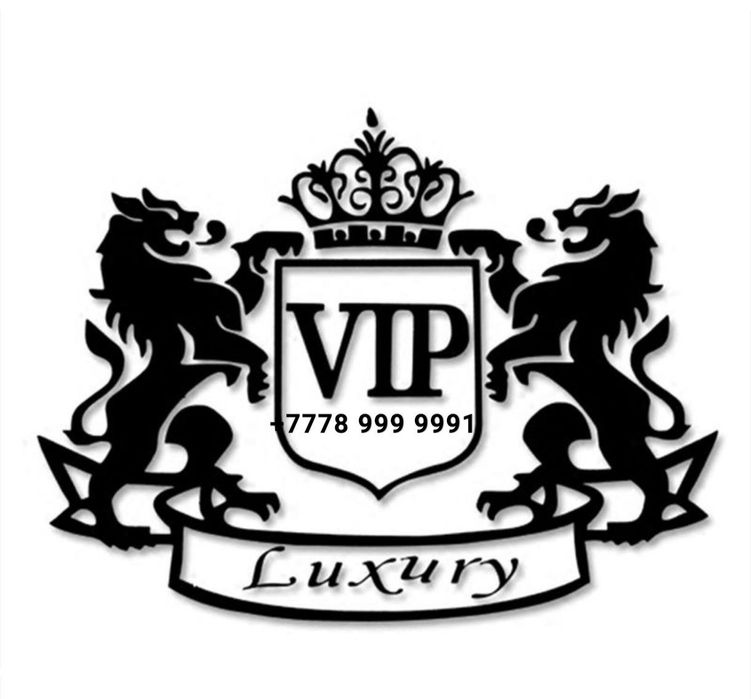 Вип номер, VIP number 99