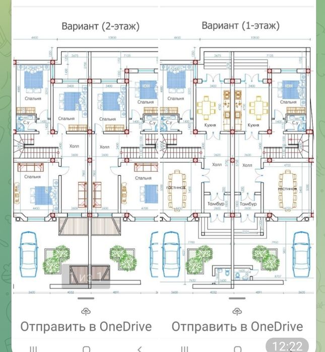 Шофайз  2 сот 3 хона. Бузиб қуришга