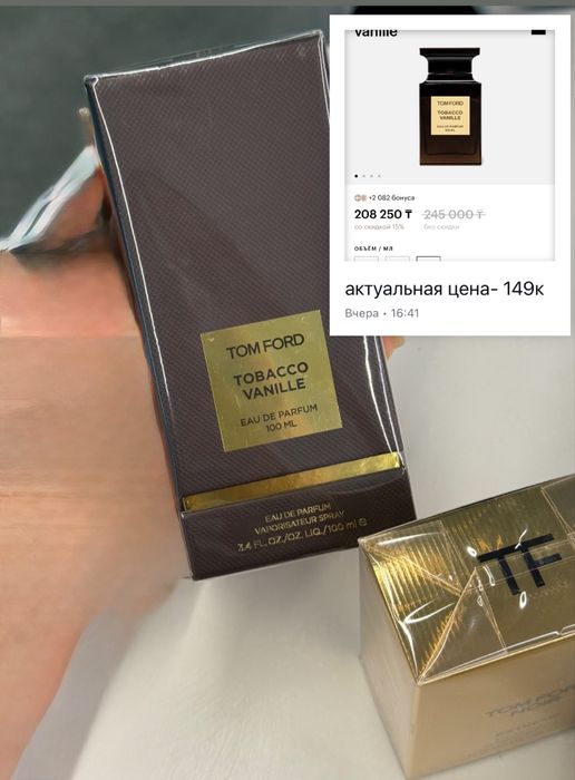 Tom ford  lost cherry/Tobacco Vanille