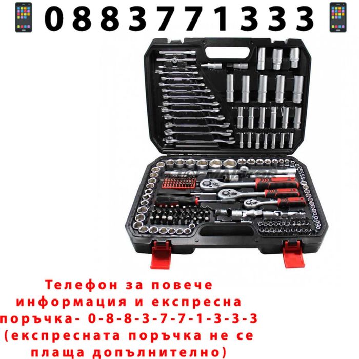 НЕМСКО Гедоре 216 Части FORCE Kraft + Подарък ЛЕД ФЕНЕР