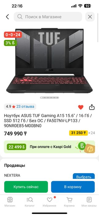 Asus Tuf Gaming A15 Rtx 4060