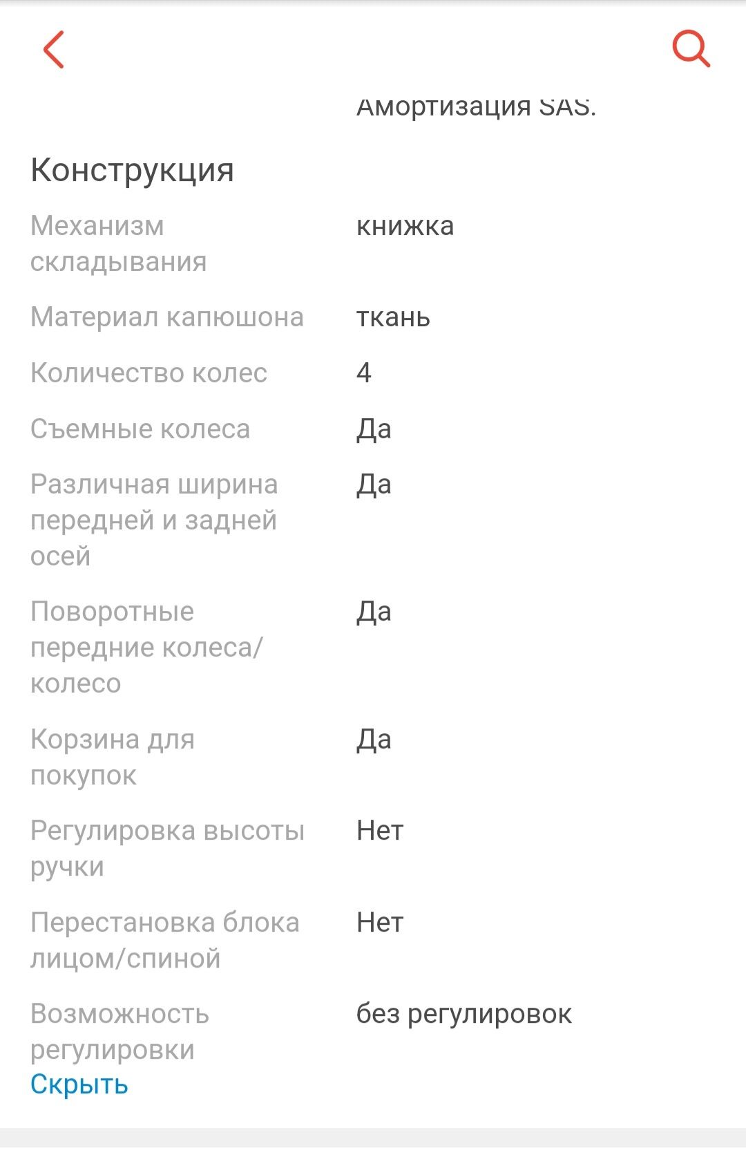 Коляска в идеальном состоянии