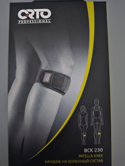Продам новый бандаж на коленный сустав.