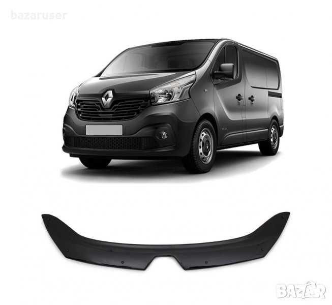 Спойлер Капак Дефлектор Renault Trafic/Opel Vivaro (2014г.+)