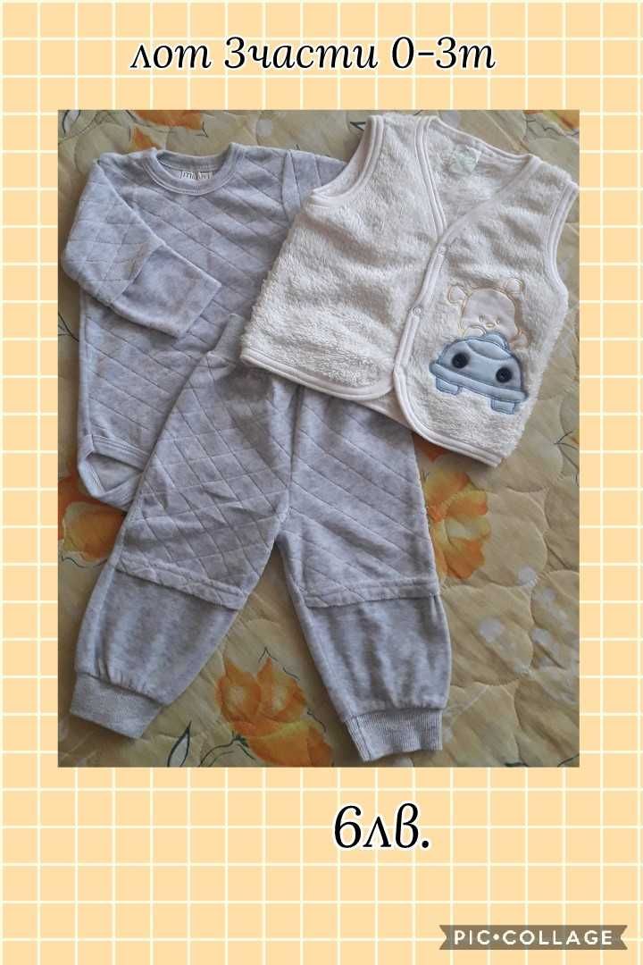 Детски дрехи р-р 0-3м - коплекти, блуза, панталон, ромпър
