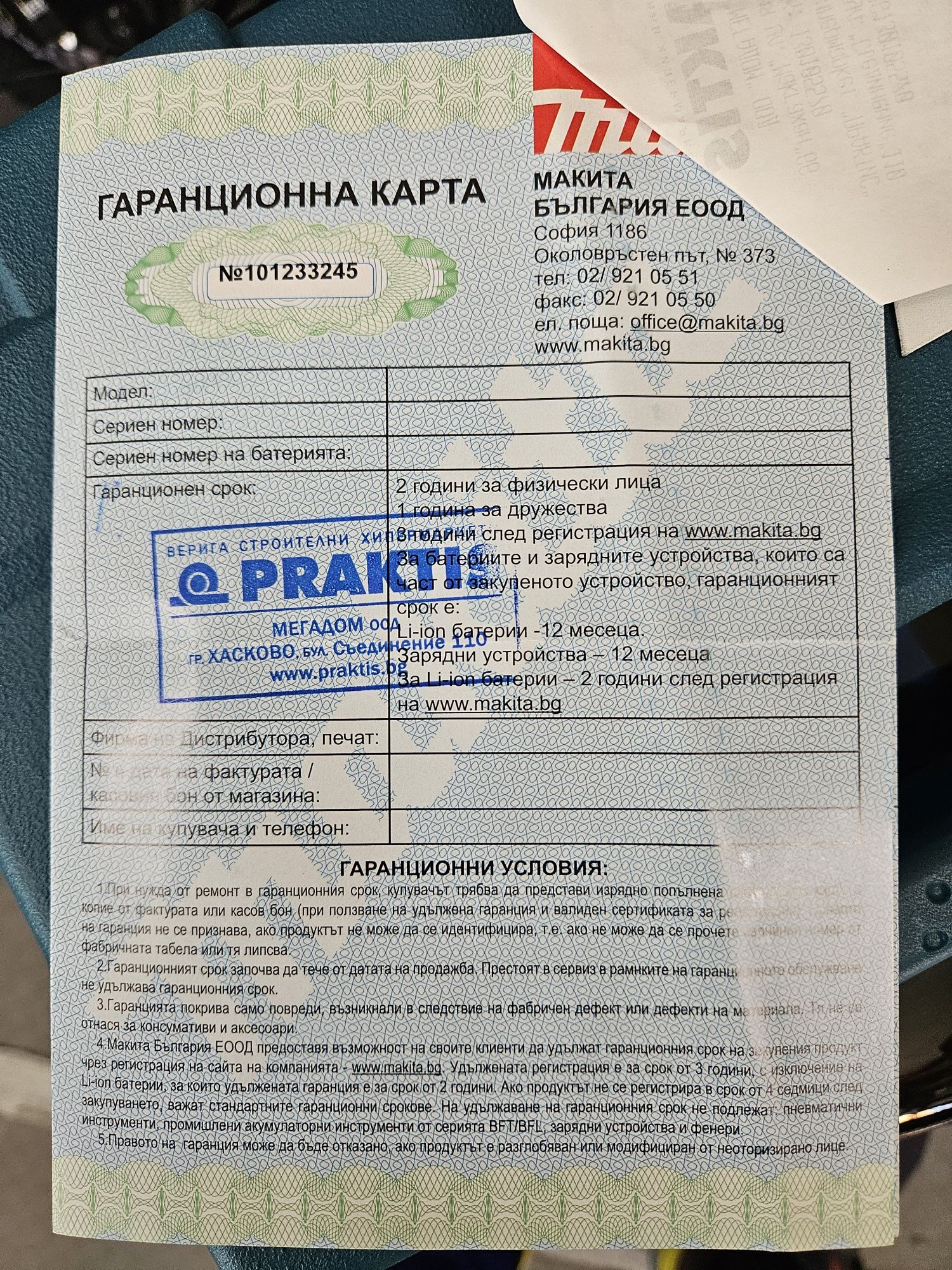 Винтоверт, акумулаторен, с чупещо рамо / MAKITA DF001DW / 3.6 V с