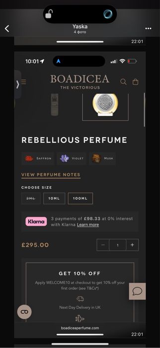 Парфюм Boadicea the Victorious Rebellious 100 ml