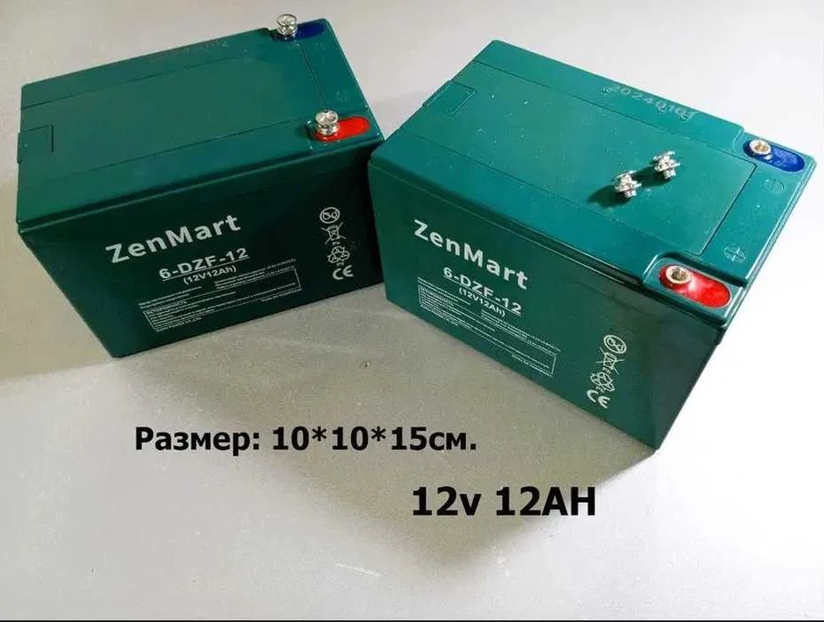 супер качество / аккумулятор батарейка и зарядка 12V на детскую машину