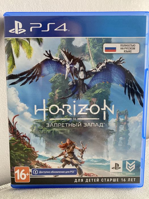 Horizon 2: Запретный запад